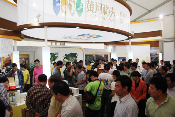 2016年中国(北京)国际优质大米及品牌杂粮展览会
