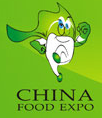 2016中国食品博览会