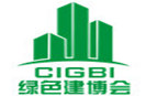 2016年中国国际绿色建筑产业博览会