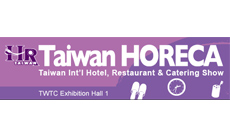 2015台湾国际饭店暨餐饮设备用品展