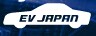 2016年日本电动车及混合动力车技术展