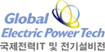 2016年韩国国际电力工业博览会 