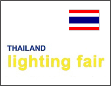 2015年法兰克福(泰国)国际照明展