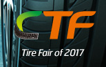 2017年中国国际轮胎暨车轮（青岛）展览会