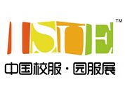 2018年上海国际校服园服展览会