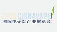 2017年中国(上海)国际电子烟产业展览会