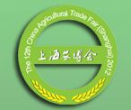 2016年全国食用农产品(上海)交易博览会