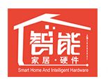 2016年中国（上海）国际智能建筑及智能家居展览会