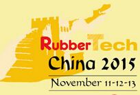 2017年中国国际橡胶技术展览会