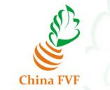 2017年中国（北京）国际果蔬展览会暨研讨会