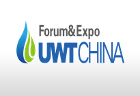 2017年上海国际城镇给排水水处理展览会