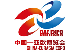 2017年中国—亚欧博览会农业机械展