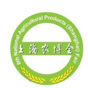 2016年全国农产品（上海）交易博览会
