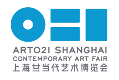 2016年上海廿一当代艺术博览会