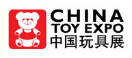 2017年中国玩具展