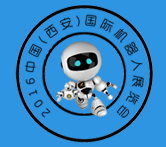 2016中国(西安)国际机器人展览会
