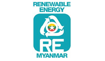 2016年缅甸可再生能源展