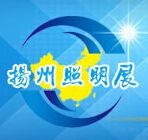2017年中国扬州户外照明及LED照明展览会