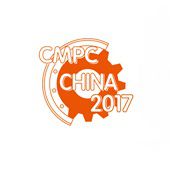 2017中国(长沙)国际工程机械配套件博览交易