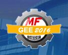 2016年深圳国际齿轮传动及装备展览会