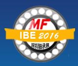 2016年深圳国际进出口轴承及轴承装备展览会