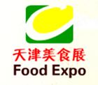 2017年天津国际餐饮美食加盟展览会（秋季）