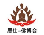 2016年中国（台州）天台山国际佛事文化及用品博览会