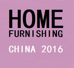2016年中国国际家居饰品展览会