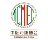 2016年中国广州国际中医药大健康博览会
