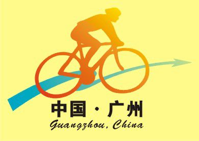 2016年广州国际自行车电动车及新能源产业展览会