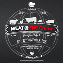 2016年国际肉类和设备展览会