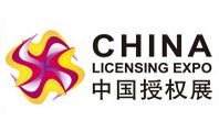 2016年上海国际品牌授权展览会