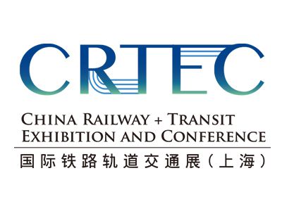 2016年国际铁路轨道交通展（上海）