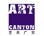 2016年艺术广东国际收藏品及艺术品博览会