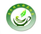 2016年江西茶业（秋季）博览会