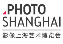 2016第三届上海艺术影像展
