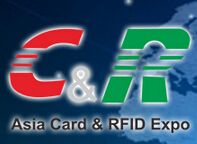 2017年亚洲智能卡和RFID技术展示暨采购博览会