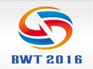 2016年中国国际锅炉水处理技术与设备展览会
