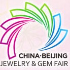 2017年中国国际珠宝首饰展览会