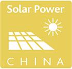 2017年中国国际太阳能发电应用展览会