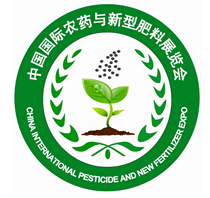 2017中国山东（潍坊）国际农药与新型肥料展览会