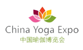 2017中国（北京）国际瑜珈健身用品展览会