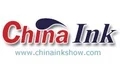 2017年中国（上海）国际油墨工业展览会 