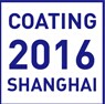 2016年上海国际绿色建筑涂料展览会