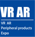 2016年中国国际VR&AR及周边产品展会