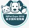 2016年中国(江苏)国际宠物博览会