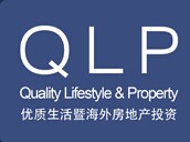 2017年第十届广州优质生活暨海外房地产投资展览会
