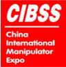 2016年中国国际工业雕刻、标识及打标技术设备展览会