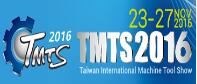 2016年台湾国际机床工具展