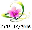 2016年中国（郑州）国际花卉园艺展览会暨第二届年宵花订货会